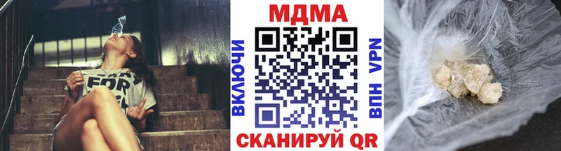 закладки  Белебей  блэк спрут рабочий сайт  MDMA кристаллы 