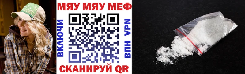 дарнет шоп Белебей Меф мука