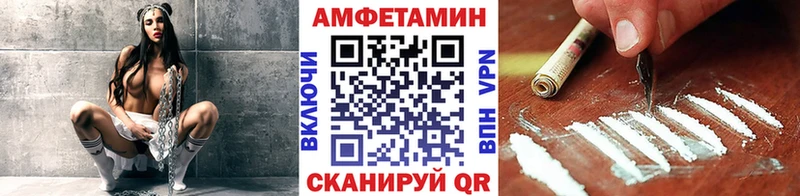 Метамфетамин витя  Белебей 