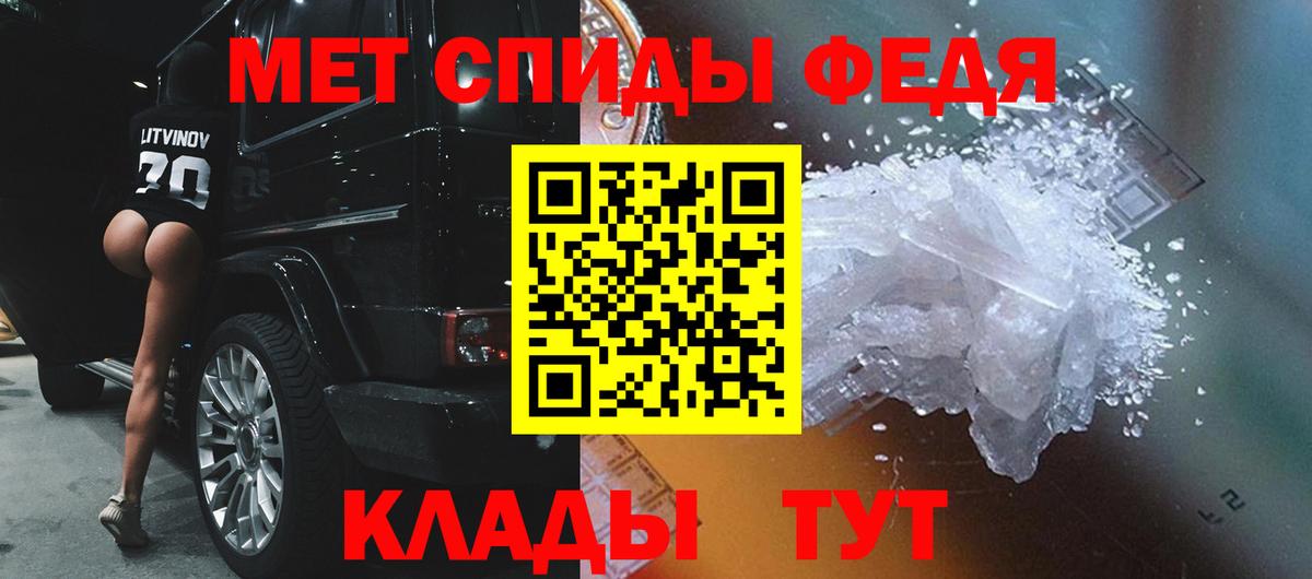 МЕТАМФЕТАМИН винт  МЕТАМФЕТАМИН  Белебей  Вход с VPN 