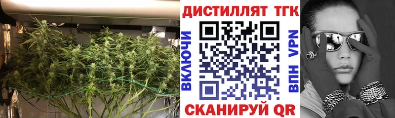 ТГК THC oil  Белебей 