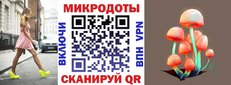 как найти закладки  Белебей  Галлюциногенные грибы мухоморы 